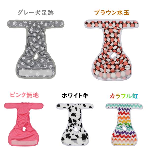 メール便送料無料 犬 マナーパンツ ペット用 サニタリーパンツ 犬 メス 生理用パンツ 介護 おむつカバー ケアパンツ 女の子 発情期用 Xs S 05xss Buyee 日本代购平台 产品购物网站大全 Buyee一站式代购 Bot Online