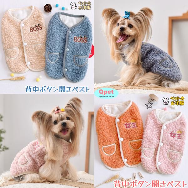 ※藍色BOSS、サイズSの「少々訳あり」があります。→正規品より200円引き→カテゴリー「春秋冬」と「訳あり商品」をご覧ください♪●表面がくるんとした巻き毛のボアで、裏面も起毛しており、寒い時期にぴったりの生地のあったかベストです♪●便利な...