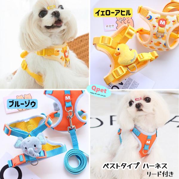 2025春夏新価格】犬用 ハーネス リード セット ベストタイプ
