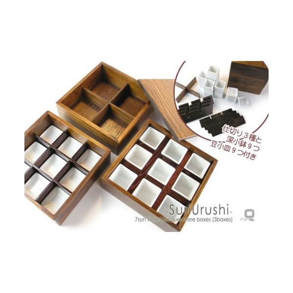漆器 重箱 3つセット 1 個小 ７個中　　５個 大 Amazon｜まえじゅう漆器 重箱 三段 華の舞 黒 花 シール付 伝統