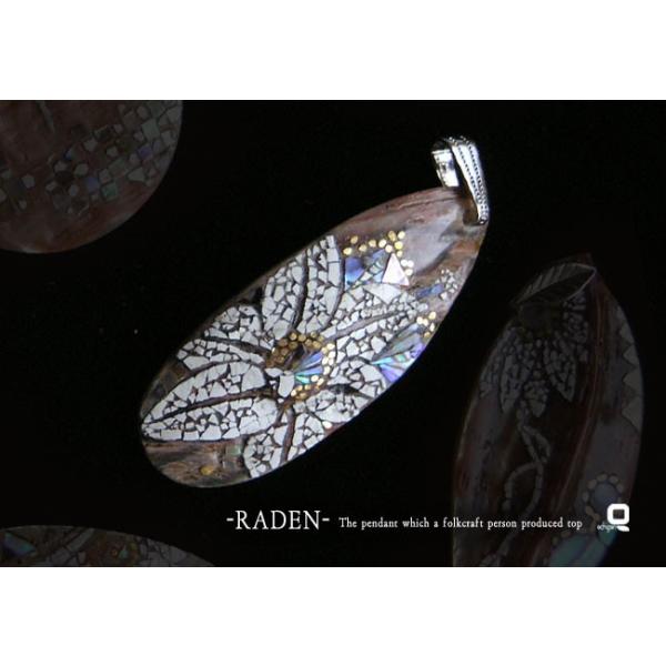 螺鈿ペンダントトップ しずく鉄線 : 漆器久太郎 - 通販 - Yahoo