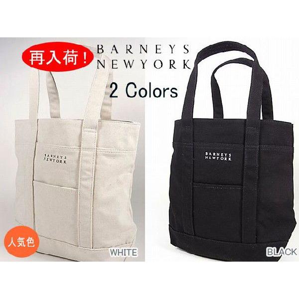 45％割引ブラック系史上一番安い BARNEYS NEW YORK バッグ トートバッグ バッグブラック系-WWW.SUNLEO.GR.JP