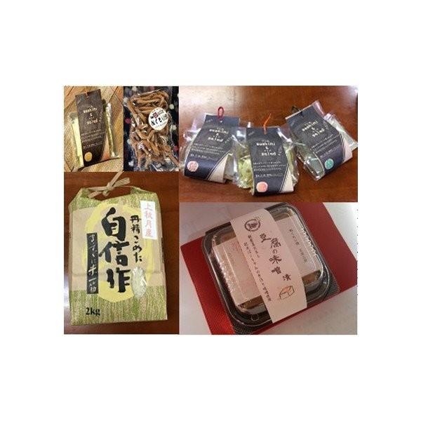 農産物と豆腐の店 ぬくもり 福岡県朝倉市 豆腐工房詰合せ Fki010aa01 日本通販ショップ 通販 Yahoo ショッピング