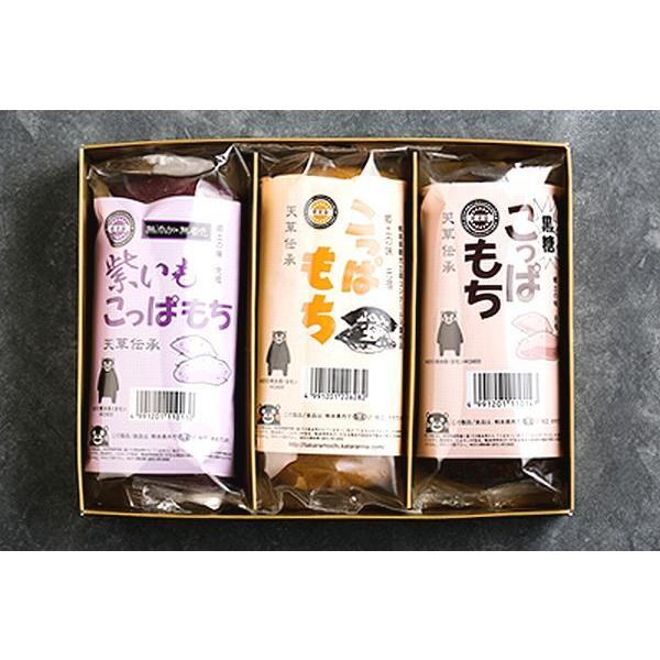 天草地方伝統の味です。以前は年末になるとどこの家でも作っていたこっぱ餅です。甘藷（サツマイモ）を煮干して乾燥させて出来あがる「こっぱ」は生の甘藷より甘みが増します。「昔、干してある半生乾きのこっぱばかじりよったですね。こいがまた、うまかっで...