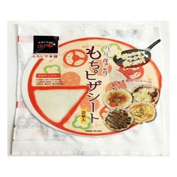 送料無料 もちピザシート 小麦不使用 グルテンフリー Mca003aa01 日本通販ショップ 通販 Yahoo ショッピング