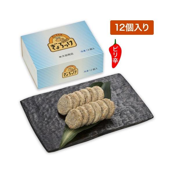 yzycXzĉ 12yⓀEgⓀǂ炩IщzËvY y  ܂ H