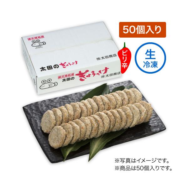 yzycXzĉ 50yⓀEgⓀǂ炩IщzËvY y  ܂ H