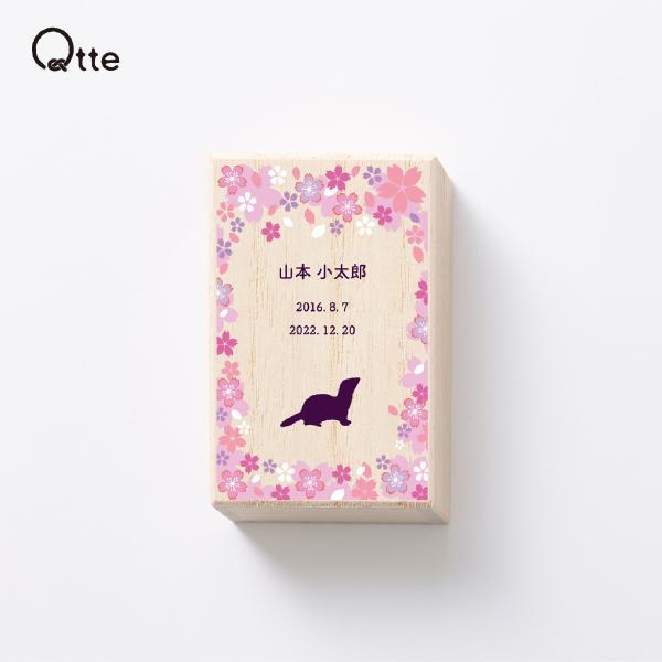 遺毛や、おひげ、抜け殻などそんな大切な思い出を和紙に包んで保管しておける桐箱をご用意しました5種類の和柄の遺毛ケースをご用意しています【仕様】本体サイズ：約75×50×20mm材質：天然桐材、和紙【オーダー方法】ご購入手続きの際、『注文につ...