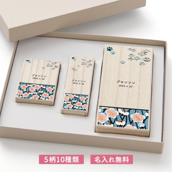 小さな乳歯、モフモフな毛、可愛いおひげ、愛おしい思い出を可愛い桐箱に保管できます想いに合わせて文様5柄全10種類から選べます【仕様】外箱：約185×220×25mm材質：天然桐材使用■オーダー方法ご購入手続きの際、『注文について』にて以下詳...