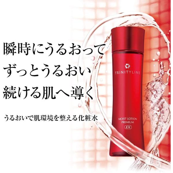 セット買いトリニティーライン Trinityline ジェルクリーム プレミアム N ポンプタイプ 単品 1g モイスト ローショ Www Fakfakkab Go Id