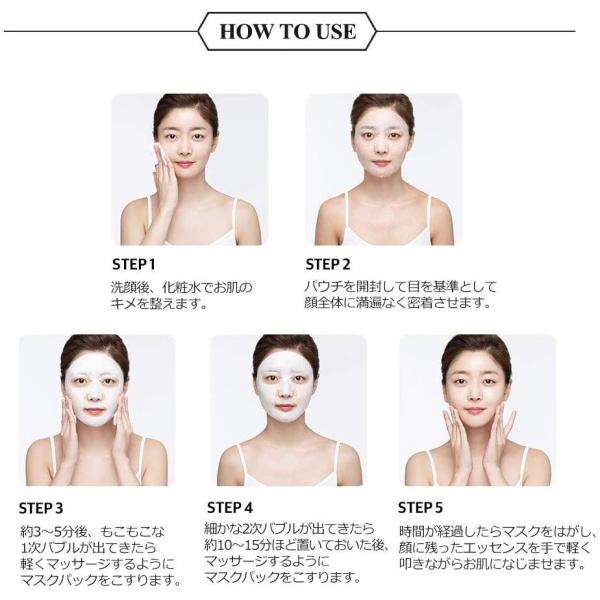 Dr Pepti ドクターペプチ Peptide Volume Bubble Maskペプチド ボリューム バブル マスク 韓国コスメ マ Www Wearefromdust Org