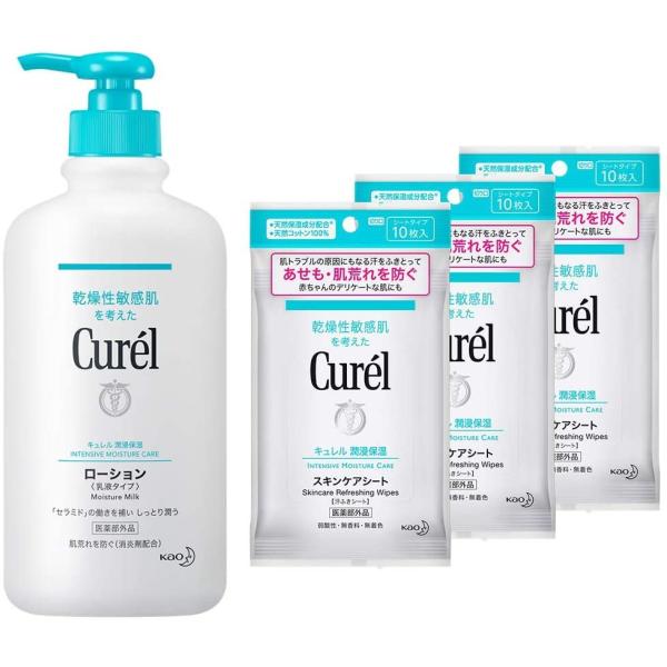 キュレル ローション ポンプ 単品 410ml スキンケアシート 10枚入り 3個 赤ちゃんにも使えます Www Nauticaonieva Com