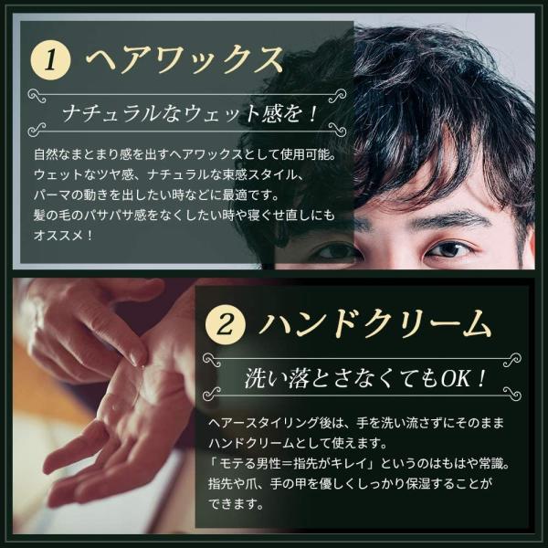 Bablo バーム メンズ男性用 ヘアバーム 髪のスタイリング 練り香水 髭 顔 ボディの保湿 ムスクの香り Www Arilab Com Tr Index Php