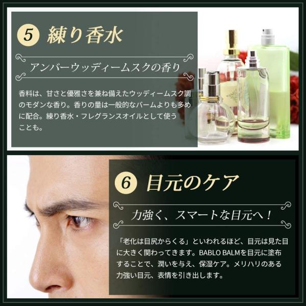 Bablo バーム メンズ男性用 ヘアバーム 髪のスタイリング 練り香水 髭 顔 ボディの保湿 ムスクの香り Www Arilab Com Tr Index Php