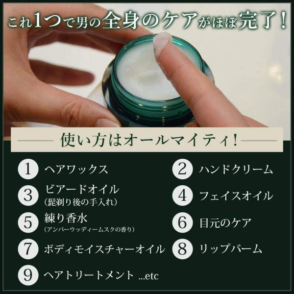 Bablo バーム メンズ男性用 ヘアバーム 髪のスタイリング 練り香水 髭 顔 ボディの保湿 ムスクの香り Www Arilab Com Tr Index Php