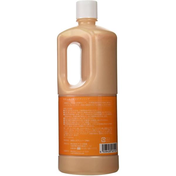 アズマ商事の柿渋ボディーソープ 詰め替え用エコボトル１０００ｍｌ Labkum Fh Unila Ac Id