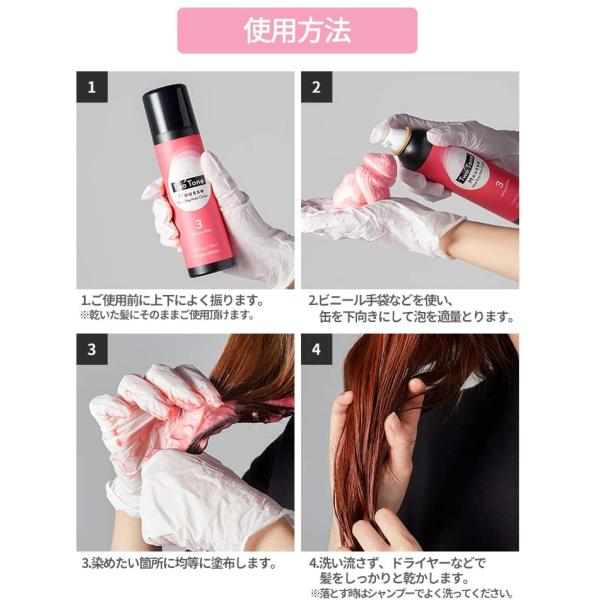 Etude エチュード 2トーン ワンデーヘアカラームース ユニコーンピンク ヘアカラー ヘアティント 各150ml Apaproduction Fr