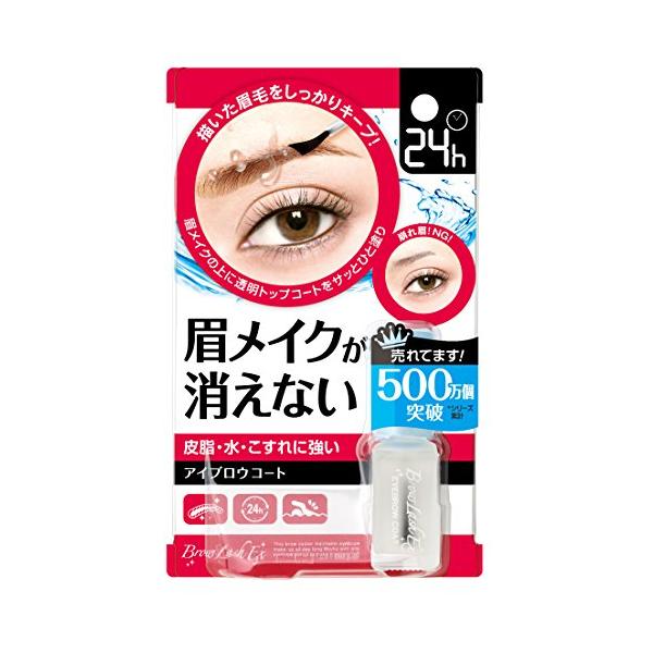 ブロウラッシュex ブロウコーティング N 5g Avalskitoranj Rs