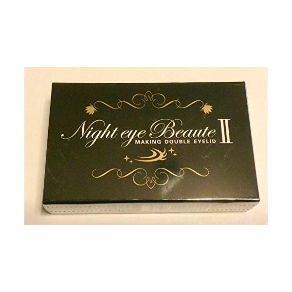 Night Eye Beaute Ii 並行輸入品 Flapjackie Com Ar