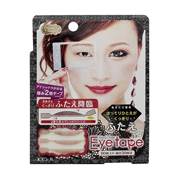 ドリームマジック ミラクルチェンジアイテープ ワイド Morenotafurt Com