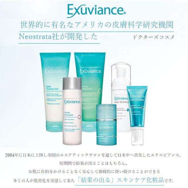 エクスビアンス Exuviance ファンデーション Spf ウォーム ベージュ 30ml ベースメイク 正規品 スキンケア Prettyfunnyballoons Com