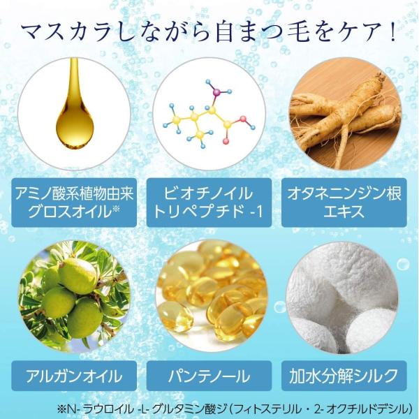 マスカラ ラッシュケアマスカラ ナチュラル グロッシー 繊維なし ブラック 黒 ウォータープルーフ お湯で落ちる Mcコレクショ Prettyfunnyballoons Com