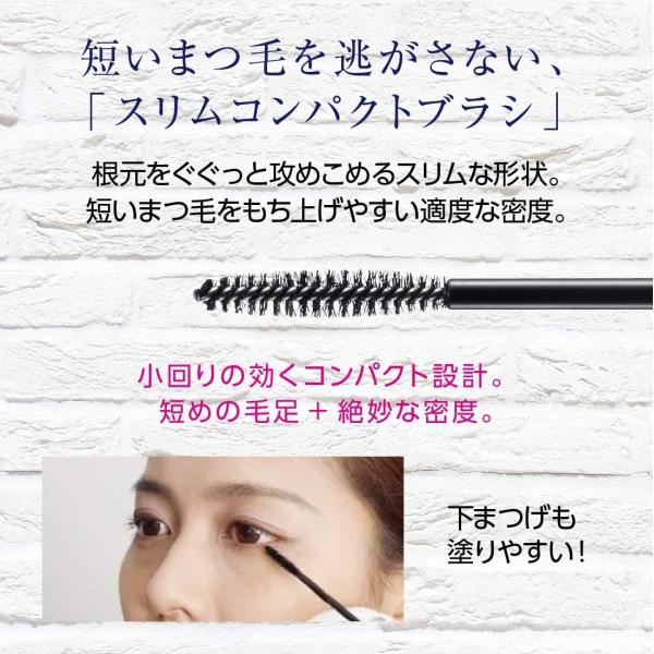 マスカラ ラッシュケアマスカラ ナチュラル グロッシー 繊維なし ブラック 黒 ウォータープルーフ お湯で落ちる Mcコレクショ Prettyfunnyballoons Com