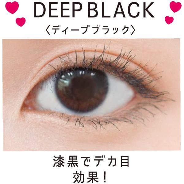 夜まで続くカール下地付き 少ないまつ毛でも これ1本でつけま超え キングダム ツーステップマスカラwp ディープブラック ボリューム ロング Quad Store 通販 Yahoo ショッピング