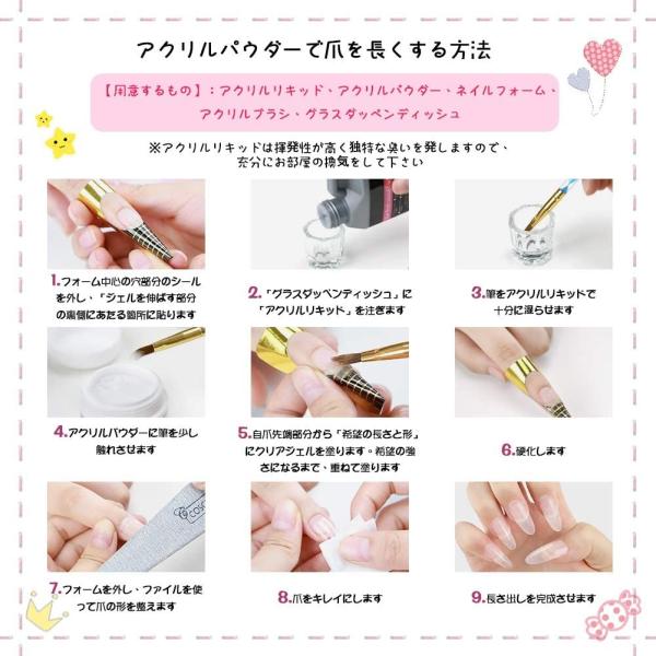 アクリルパウダー アクリルリキッド セルフネイルキット 自宅ネイル Uvジェルネイル レジン用 ジェル用顔料 アクリルキット Uvジェル ラ Divepoint Pl