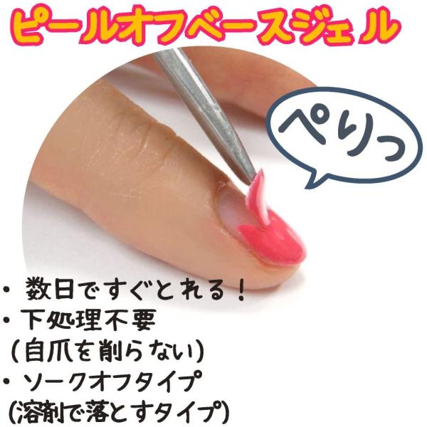 セット買いネイリティ ジェルネイル ステップレスジェル Uvトップジェル ハード 7g ジェルネイル ステップレスジェル ピールオフベー Staging Vipvoyages Ch