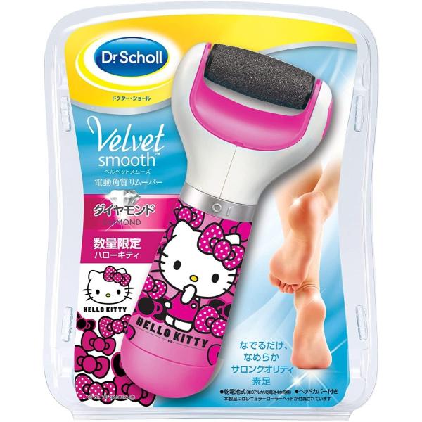 Dr Scholl ドクターショール ベルベットスムーズ 電動角質リムーバー ハローキティ Www Lagence Sausheim Fr