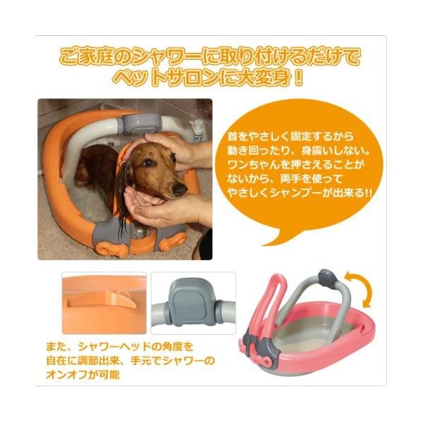 東京企画販売 Puppy Bath パピーバス 子犬 小型犬用 オレンジ Prettyfunnyballoons Com