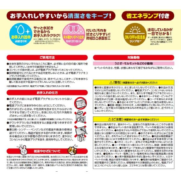 マルカン ほっとうさ暖寄りそいヒーター Apaproduction Fr