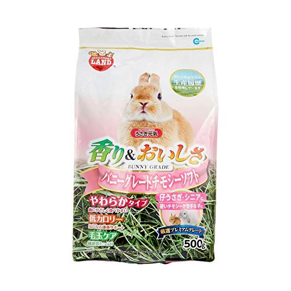 マルカン バニーグレードチモシーソフト 500g - pymr.go.th