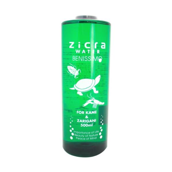 ジクラ Zicra ジクラウォーター ベニッシモ カメ ザリガニ用 500ml Ypt Or Id