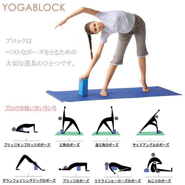 レザー柄 ヨガブロック ヨガポールやストレッチ用ヨガポールヨガマットとあわせて使うとより効果的 ピラティス ヨガ プロップス Buyee Buyee 提供一站式最全面最專業現地yahoo Japan拍賣代bid代拍代購服務 Bot Online