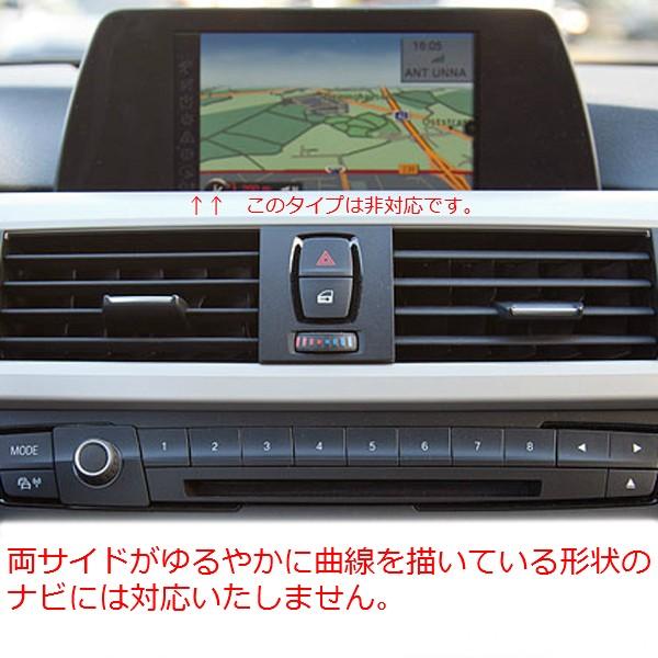 Bmw 1シリーズ 2シリーズ 3シリーズ 4シリーズ ナビゲーションモニター用ベゼル フレームカバー インテリアパネル 内装 ドレスアップ パーツ 取り付け カスタム Buyee Buyee 提供一站式最全面最專業現地yahoo Japan拍賣代bid代拍代購服務 Bot Online
