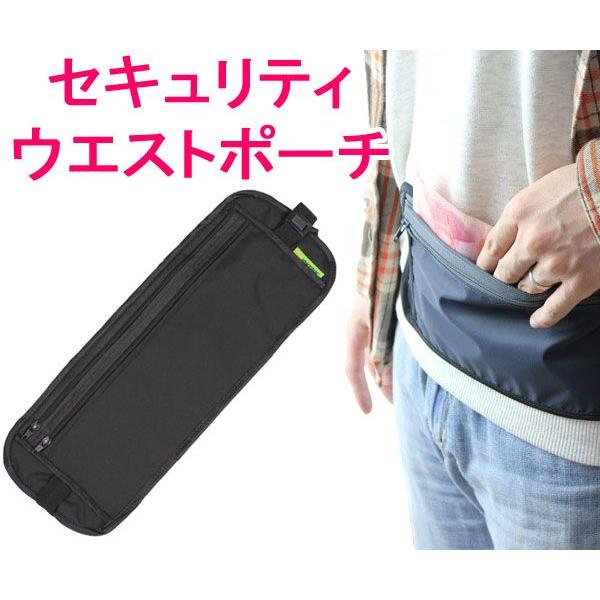 シークレットベルト 極薄ウエストポーチ 旅行時に便利なトラベルグッズ パスポート カード 貴重品 腹巻 防犯 Buyee Buyee 提供一站式最全面最專業現地yahoo Japan拍賣代bid代拍代購服務 Bot Online