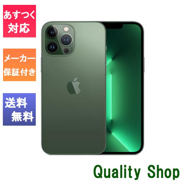 quality-shop_13promax-128gb- quality-shop_13promax-128gb-