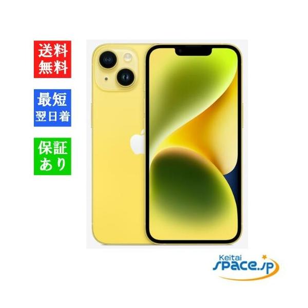 「新品 未開封品 」SIMフリー iPhone14 Plus 128GB Yellow イエロー ※赤ロム保証 [正規SIMロック解除済][JAN:4549995395792][MR603J/A]