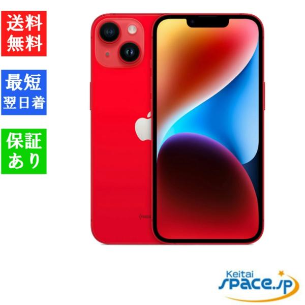 iPhone 14 Plus 「新品・未開封品」SIMフリー iPhone14 256GB Red