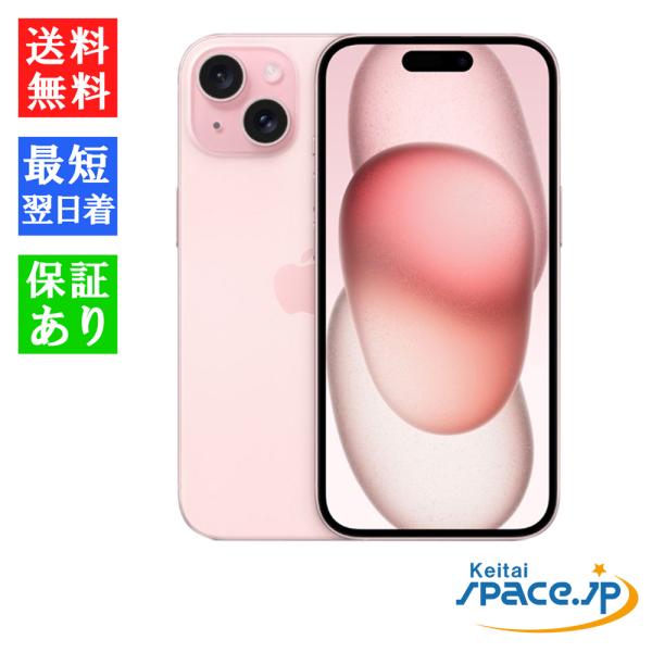 iPhone 「訳あり・ 未開封品 」SIMフリー iPhone15 128GB Pink