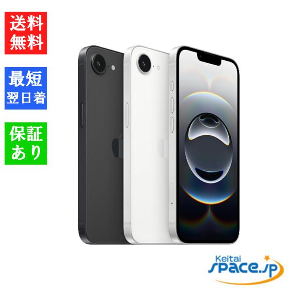 quality-shop_16e-256gb quality-shop_16e-256gb