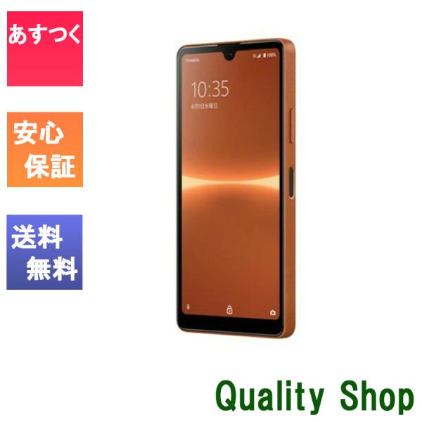 新品 未使用品 白ロム」Simフリー ソニー Xperia Ace III A203SO