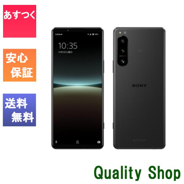 訳あり SONY Xperia 5 IV SO-54C 電源入らず 訳あり SONY Xperia 5 IV SO-54C 電源入らず - メルカリ