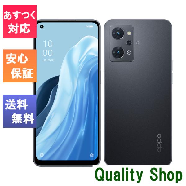 OPPOReno7 A SIMフリー Android　黒【未開封】期間限定値下！ Reno 「新品・未使用品」SIMフリー OPPO Reno7 A スターリーブラック