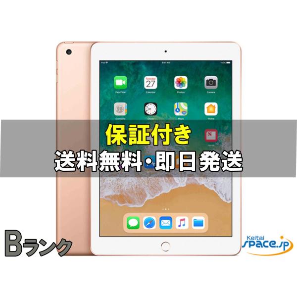 中古 Bランク] iPad 6th Cellular gold [32GB] [展示用端末 ※デモ機