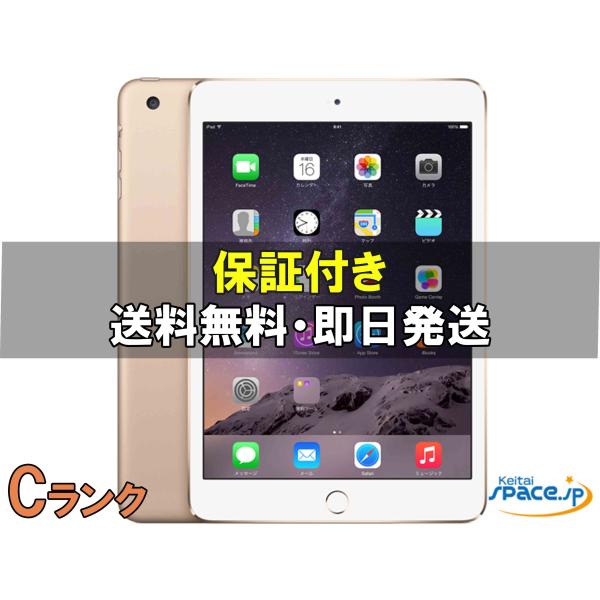 【M】iPad mini3 16GB ゴールド 中古 【美品】 中古 Cランク] iPad mini3 Cellular gold [展示用端末 ※デモ機