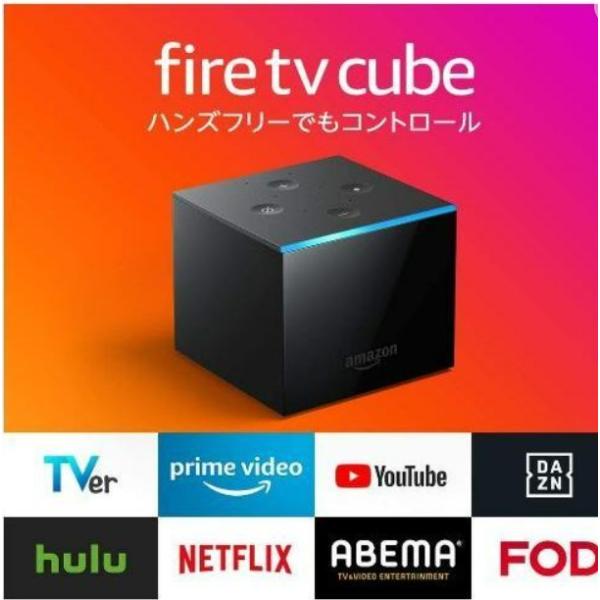 【新品未開封】Fire TV Cube  4K　HDR対応　Alexa対応 amazon（アマゾン） 「新品・未開封」アマゾン Fire TV Cube [4K HDR