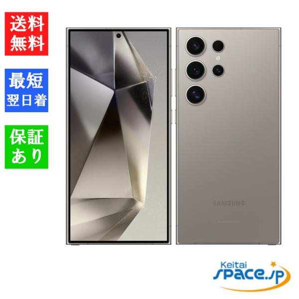 Galaxy S 「新品 未開封」 SIMフリー SAMSUNG S24 Ultra Galaxy S 「新品 未開封」 SIMフリー SAMSUNG S24 Ultra